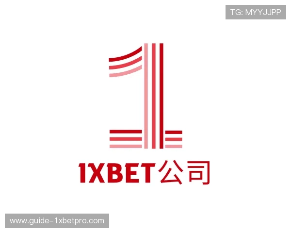 知道1xbet公司