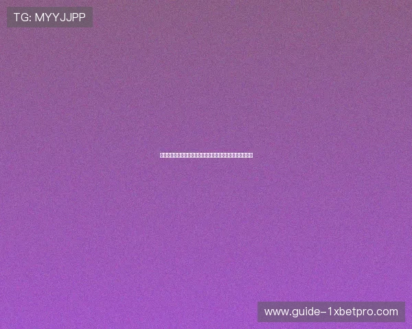 百家乐完美对子玩法规则介绍及在世界杯期间的实战应用指南